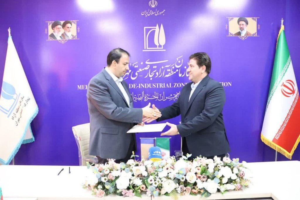 گردشگری یکی از محورهای مهم توسعه اقتصادی منطقه آزاد مهران است